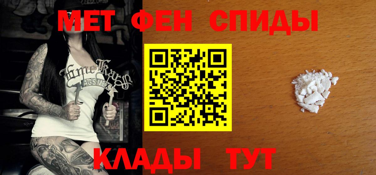 Amphetamine 98% Биробиджан
