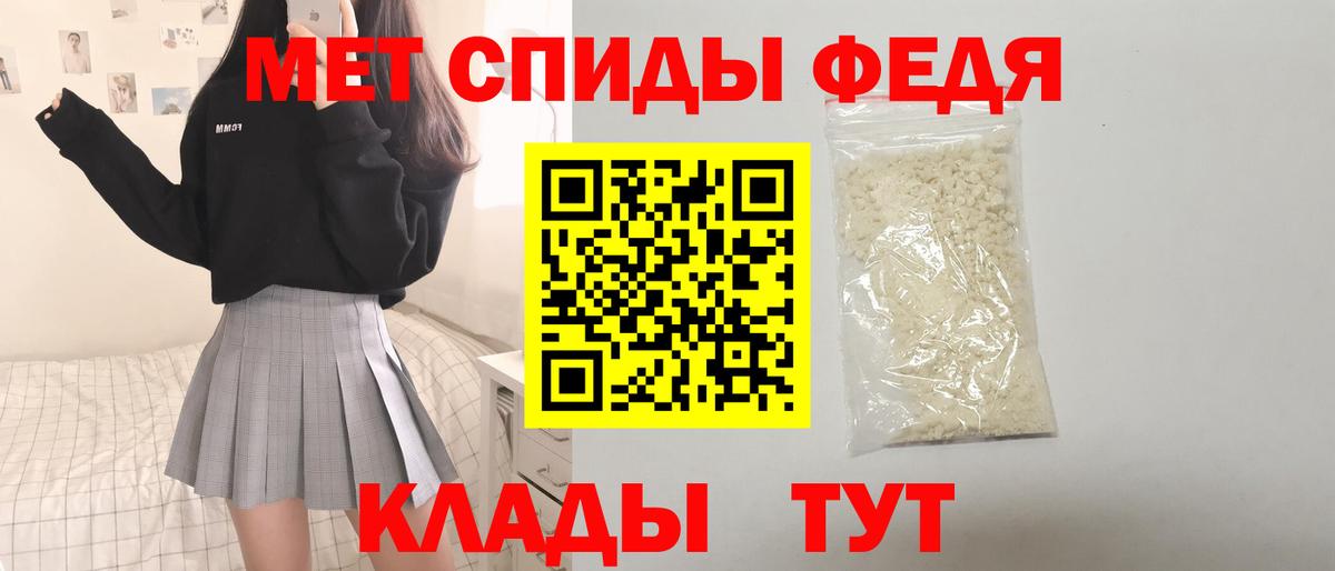 Биробиджан  Amphetamine  Вход с VPN  Амфетамин Premium 