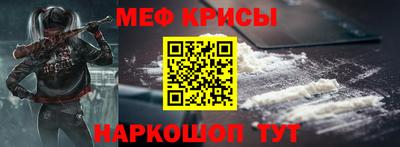 альфа пвп VHQ Кандалакша