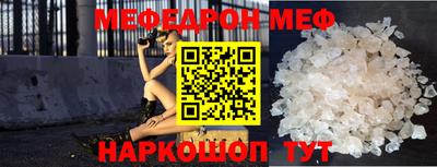 мефедрон VHQ Канаш