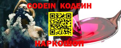 бутик Камышлов