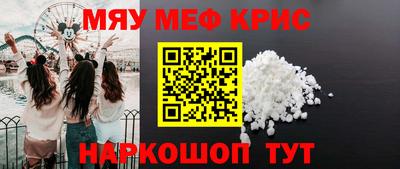 альфа пвп VHQ Кандалакша