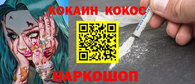 мефедрон VHQ Канаш