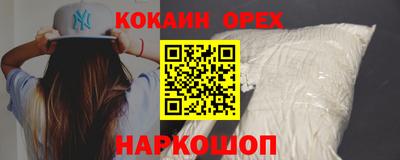 бутик Камышлов