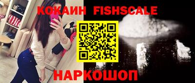 мефедрон VHQ Канаш