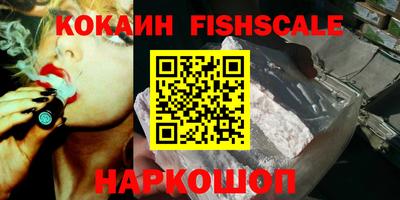мефедрон VHQ Канаш