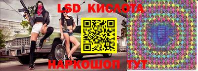 бутик Камышлов