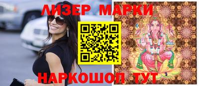 бутик Камышлов