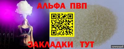 мефедрон VHQ Канаш