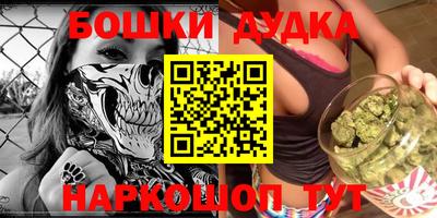 бутик Камышлов