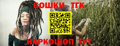 бутик Камышлов