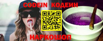 бутик Камышлов