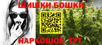 мефедрон VHQ Канаш