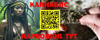 бутик Камышлов