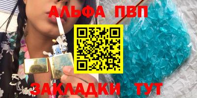 мефедрон VHQ Канаш