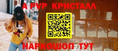 бутик Камышлов
