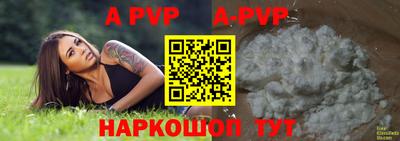 бутик Камышлов