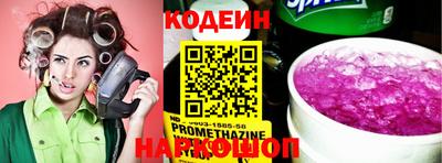 альфа пвп VHQ Кандалакша