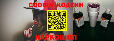 альфа пвп VHQ Кандалакша