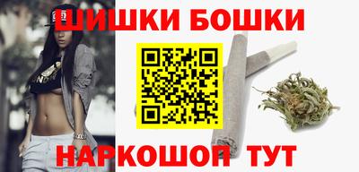 бутик Камышлов