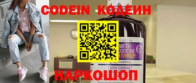 бутик Камышлов