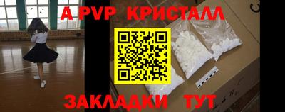 альфа пвп VHQ Кандалакша