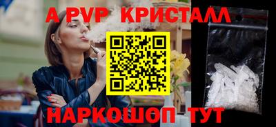 альфа пвп VHQ Кандалакша