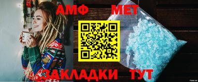 альфа пвп VHQ Кандалакша