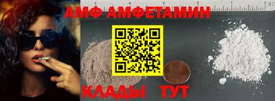 альфа пвп VHQ Кандалакша