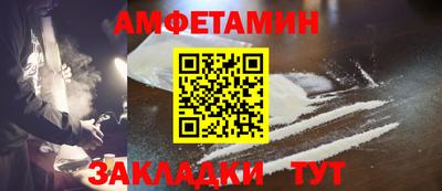 альфа пвп VHQ Кандалакша