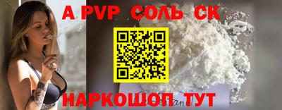 мефедрон VHQ Канаш