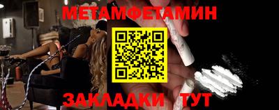 мефедрон VHQ Канаш