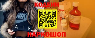 альфа пвп VHQ Кандалакша