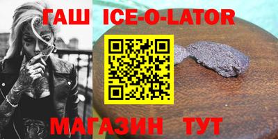 альфа пвп VHQ Кандалакша