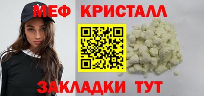 мефедрон VHQ Канаш