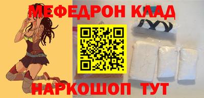 бутик Камышлов