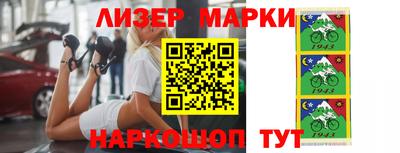 альфа пвп VHQ Кандалакша