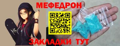 мефедрон VHQ Канаш
