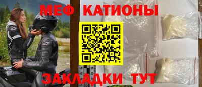 альфа пвп VHQ Кандалакша