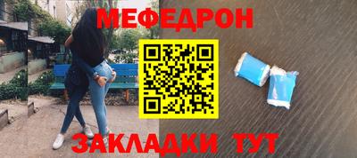 мефедрон VHQ Канаш