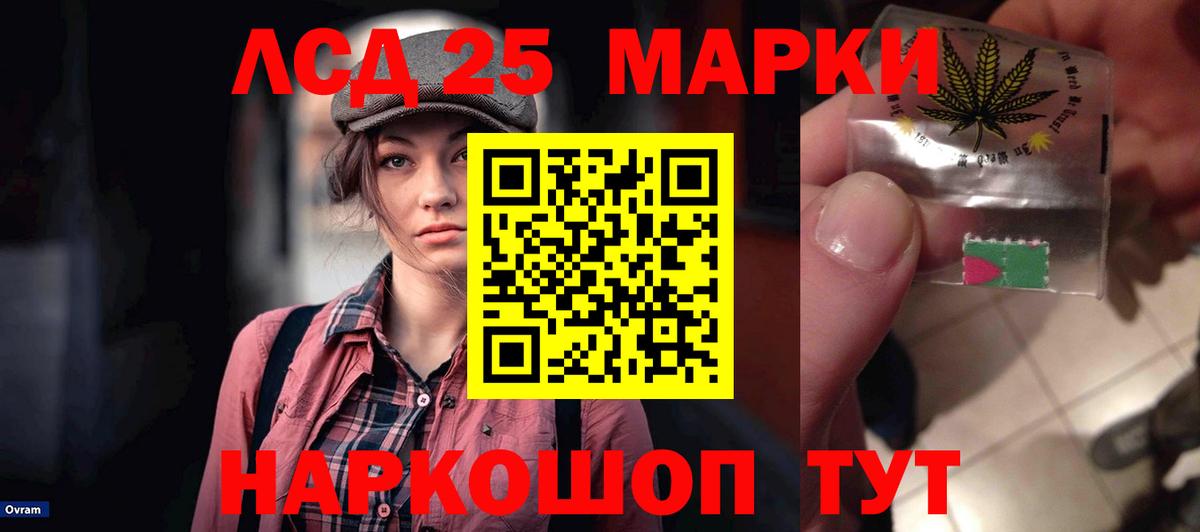Биробиджан  Кодеин  Каннабис  Вход с VPN  Каннабис  Гашиш  Кокаин  МЕФ кристаллы  НБОМе 