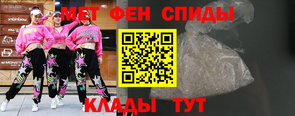 Биробиджан  МЕТАМФЕТАМИН пудра  МЕТАМФЕТАМИН пудра  Вход с VPN 