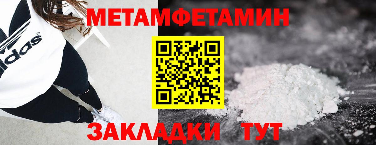Первитин витя Биробиджан