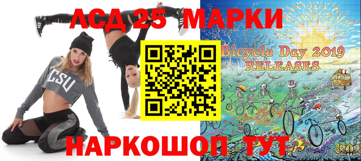 Марки NBOMe 1,5мг  Вход с VPN  Биробиджан  Марки NBOMe 1,5мг 