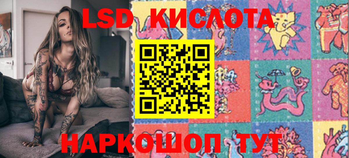 Марки N-bome 1,5мг Биробиджан